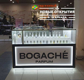 Открытие: парфюмерия "BOGACHE"
