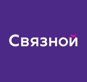 Связной