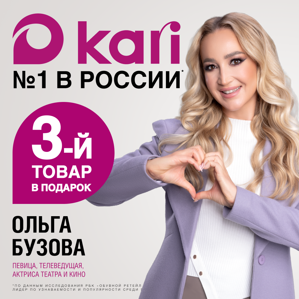 Третий товар в подарок!