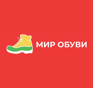 Мир обуви