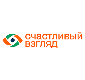 Счастливый взгляд