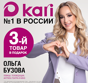Третий товар в подарок!