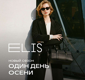 ELIS NEW